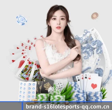 英雄联盟竞猜 APP 界面(2026 LOL)